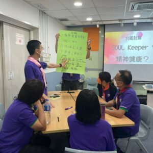 與香港童軍總會訓練署合辦-第一届證書（LV1）課程，小組討論精神健康及SOUL Keeper的意思和關係